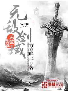 剑宗