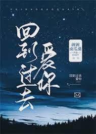 你闯进我的世界还到处蹦跶