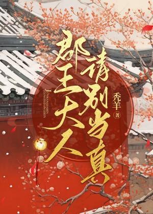 重生大小姐，墨少心尖宠