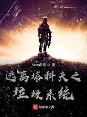 逃离塔科夫scav垃圾箱怎么做