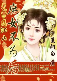 重生之农妇