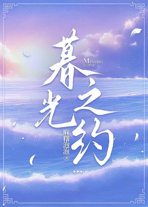 【利威尔bg】暮光之约