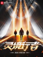 张元清
