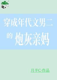 七零锦鲤小娇妻秦婉婉我在年代文里横着走