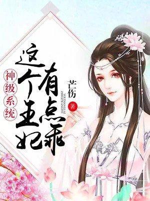 情深意暖：慕先生的心尖宠