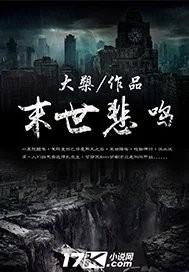 奉天女友是真虎，有事她是真上啊