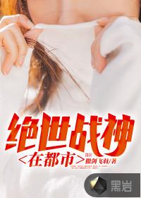 (快穿)你是我的 【简体,高H】-POPOV文