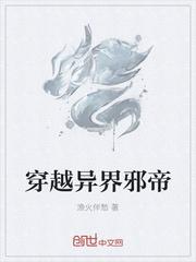 都市神豪流氓系统