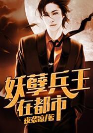 猛男闯都市