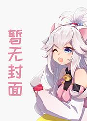 快穿团宠:她又美又飒
