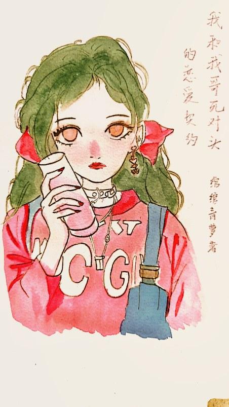 我和我哥死对头的恋爱契约
