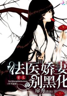 开局敲诈校花她妈,我九尾套须佐