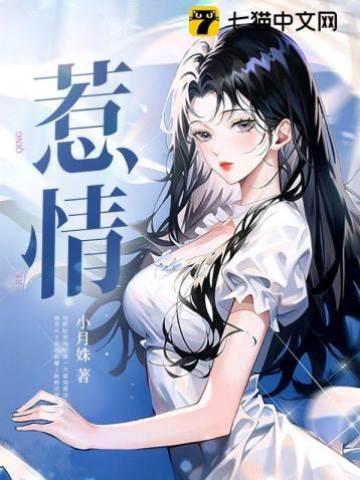 惹情