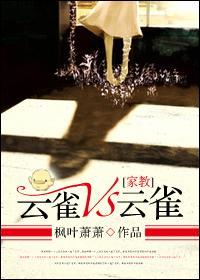 云雀vs云雀