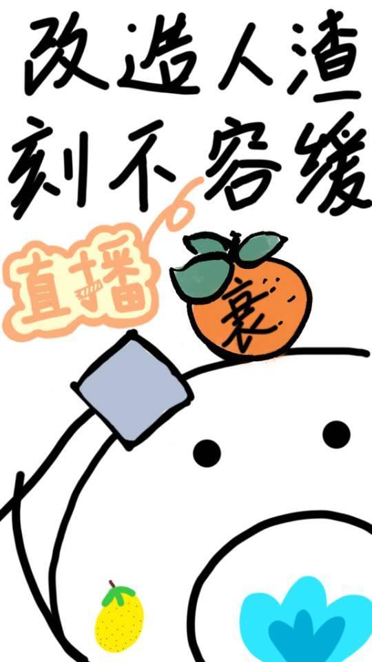 直播算命后我爆火了[玄学]