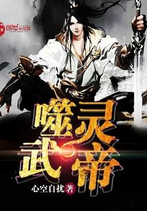 将门毒后狠绝色