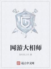 清纯校花被屈辱打开双腿