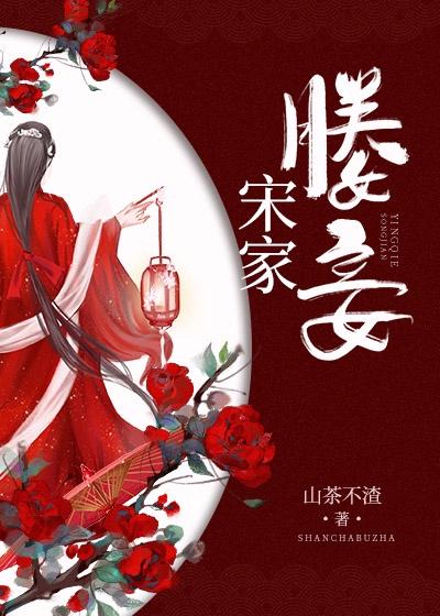 婢女桃儿