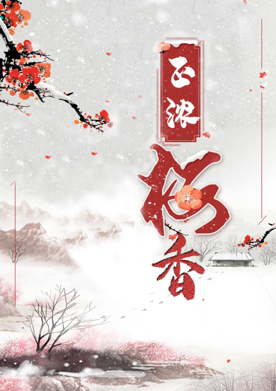 破镜重圆后的甜蜜日常