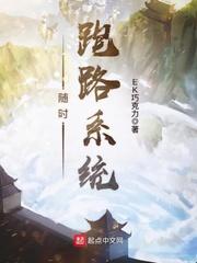 九玄之王叶浮生