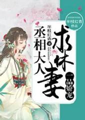 顾倾之白修然