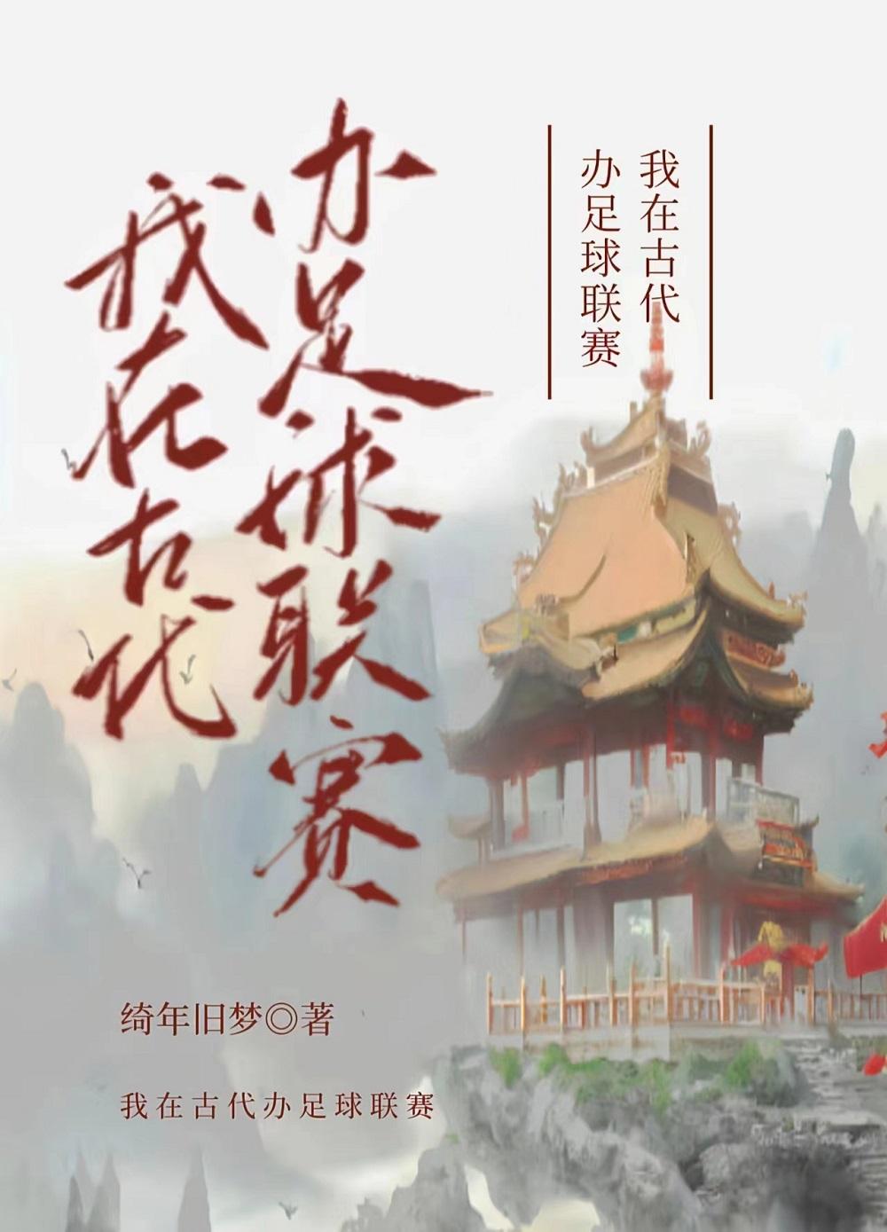 汴京圆社