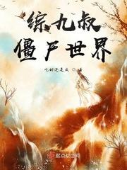 开局签到异火