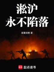 有声 抗日之铁血战魂