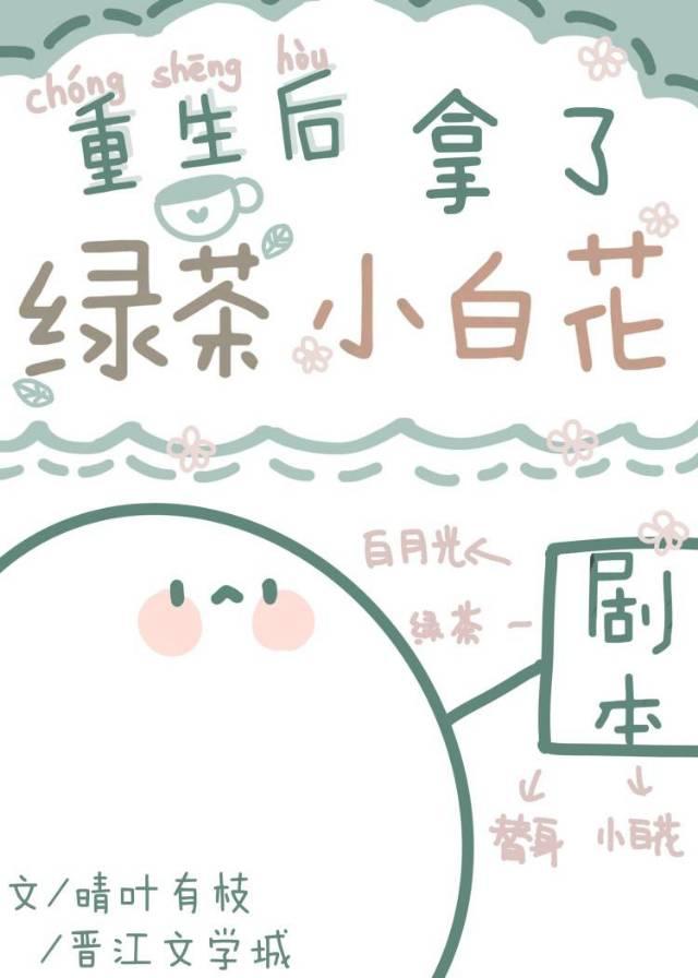 合约替身