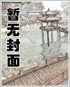 我爱淫妻雅雯