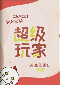 我，大佬，有钱貌美且实力超强！[快穿]