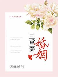 或许恋爱了