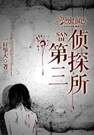 婚姻检察官