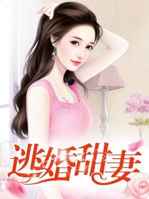 老公不离婚