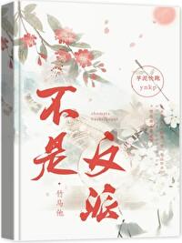 竹马他不是反派(双重生)