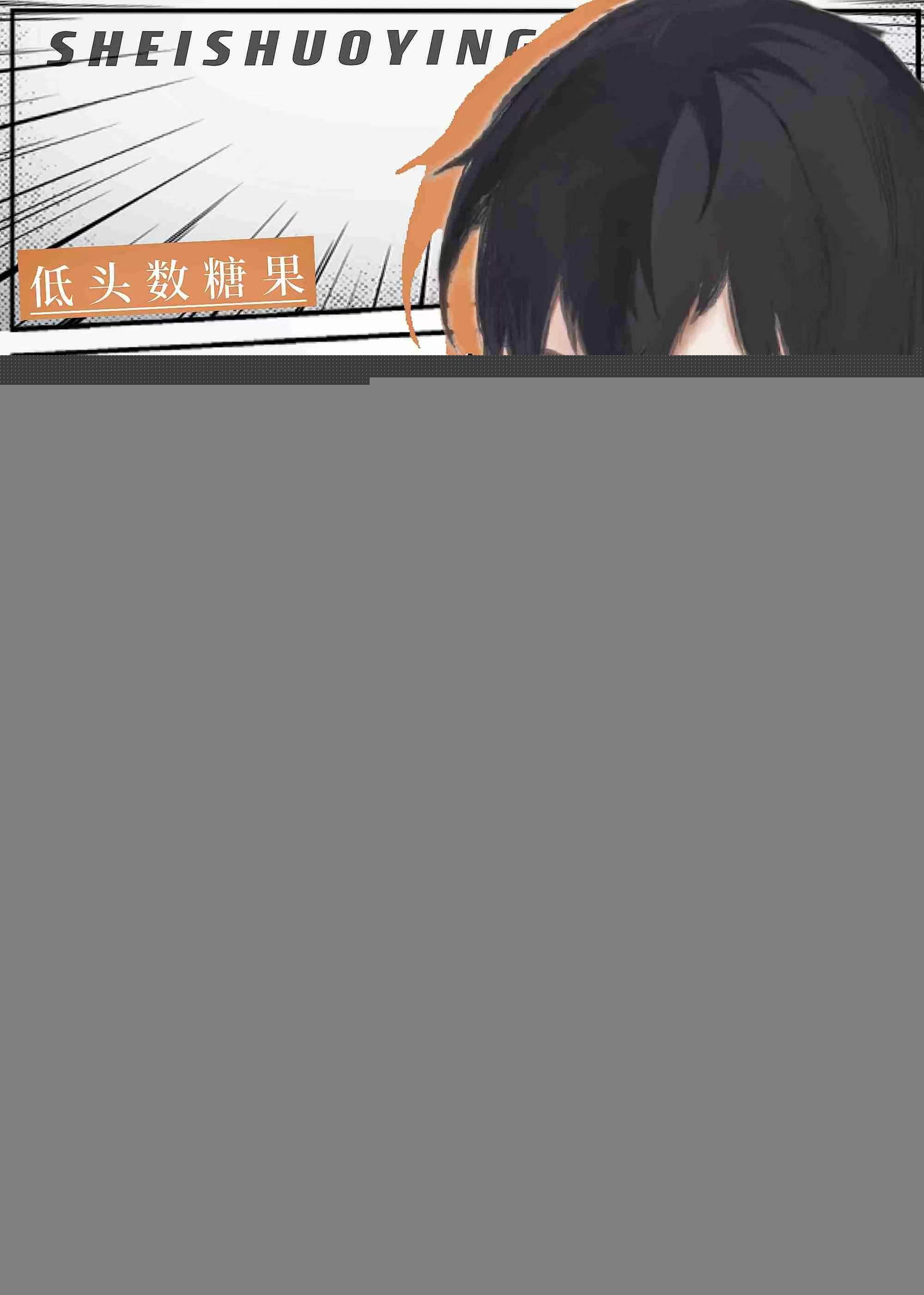 [综]谁说影山不迷茫