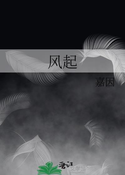 风起云涌之情迷香江