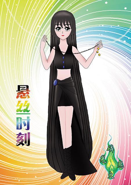 悬丝时刻