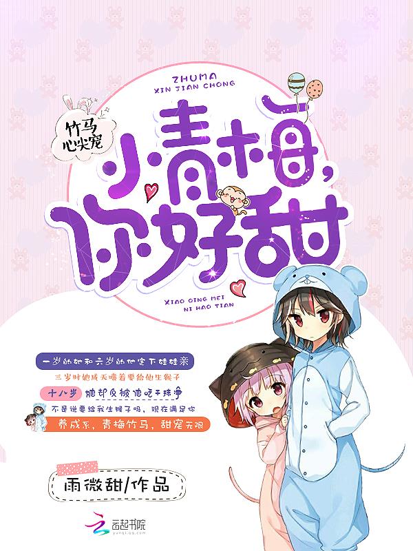 等时光也在等你