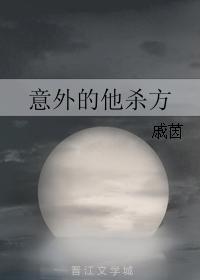 一夜之间就脱单