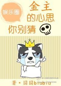 男友的心思你别猜[娱乐圈]