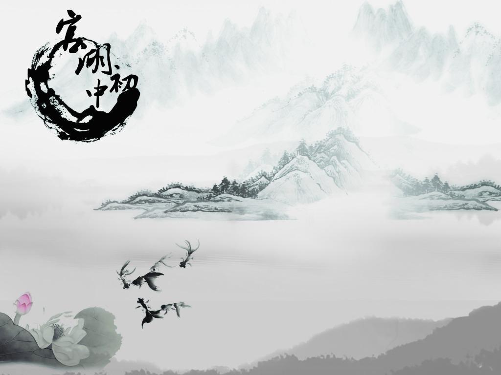 迷中局
