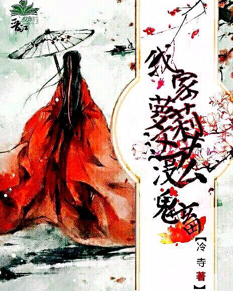 我家萝莉才没这么鬼畜