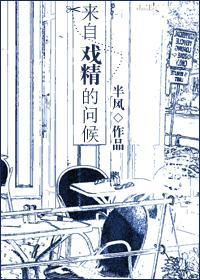 脱帽致敬