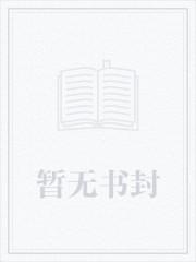 爱殇