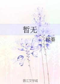 我已不再年轻