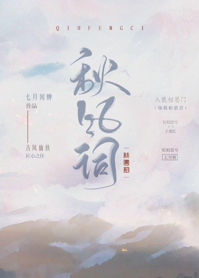 我在虐文里哭求大结局