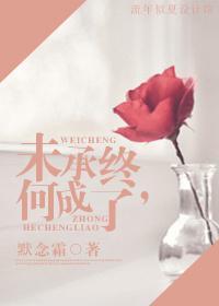 狭路