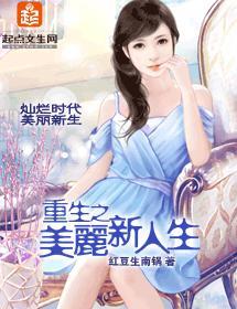 离婚不是事儿