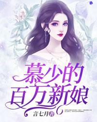 盛若寒季云峥